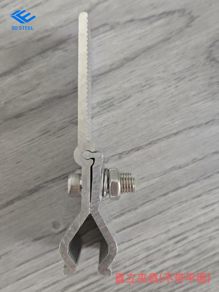 Aluminum Alloy Integrated Clamp