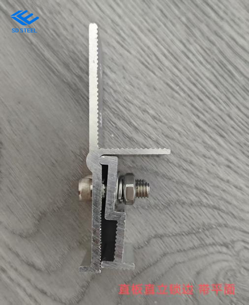 Aluminum Alloy Integrated Clamp