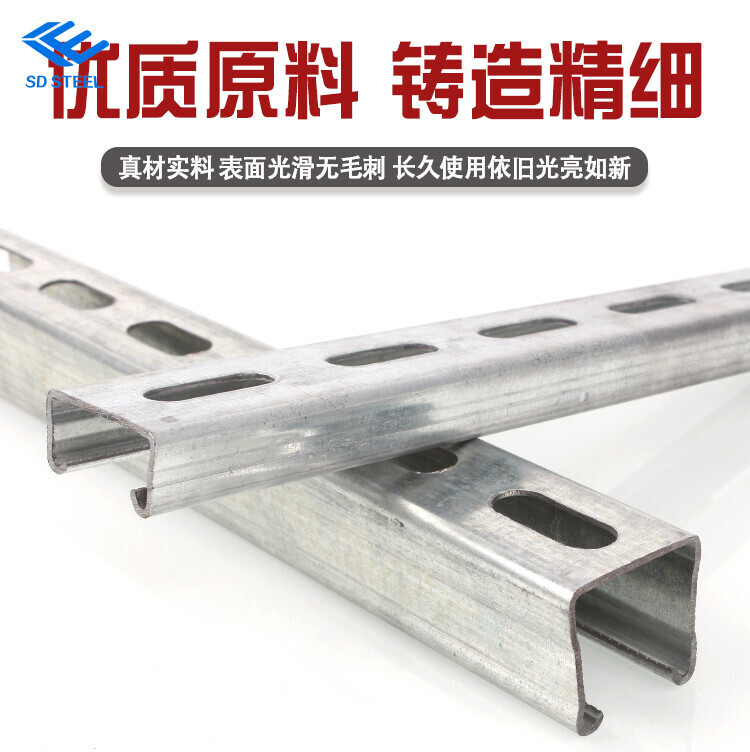 Hot-Dip Galvanized Photovoltaic Bracket