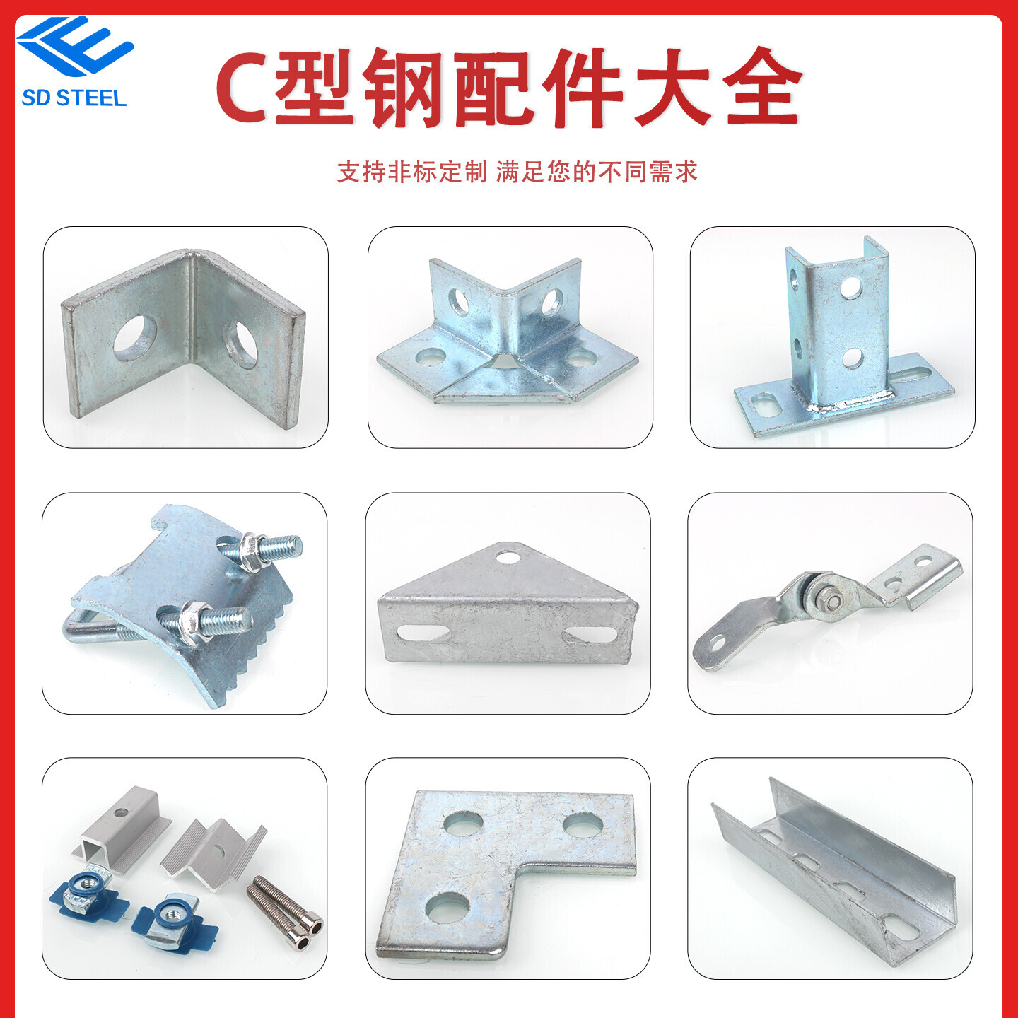 Hot-Dip Galvanized Photovoltaic Bracket
