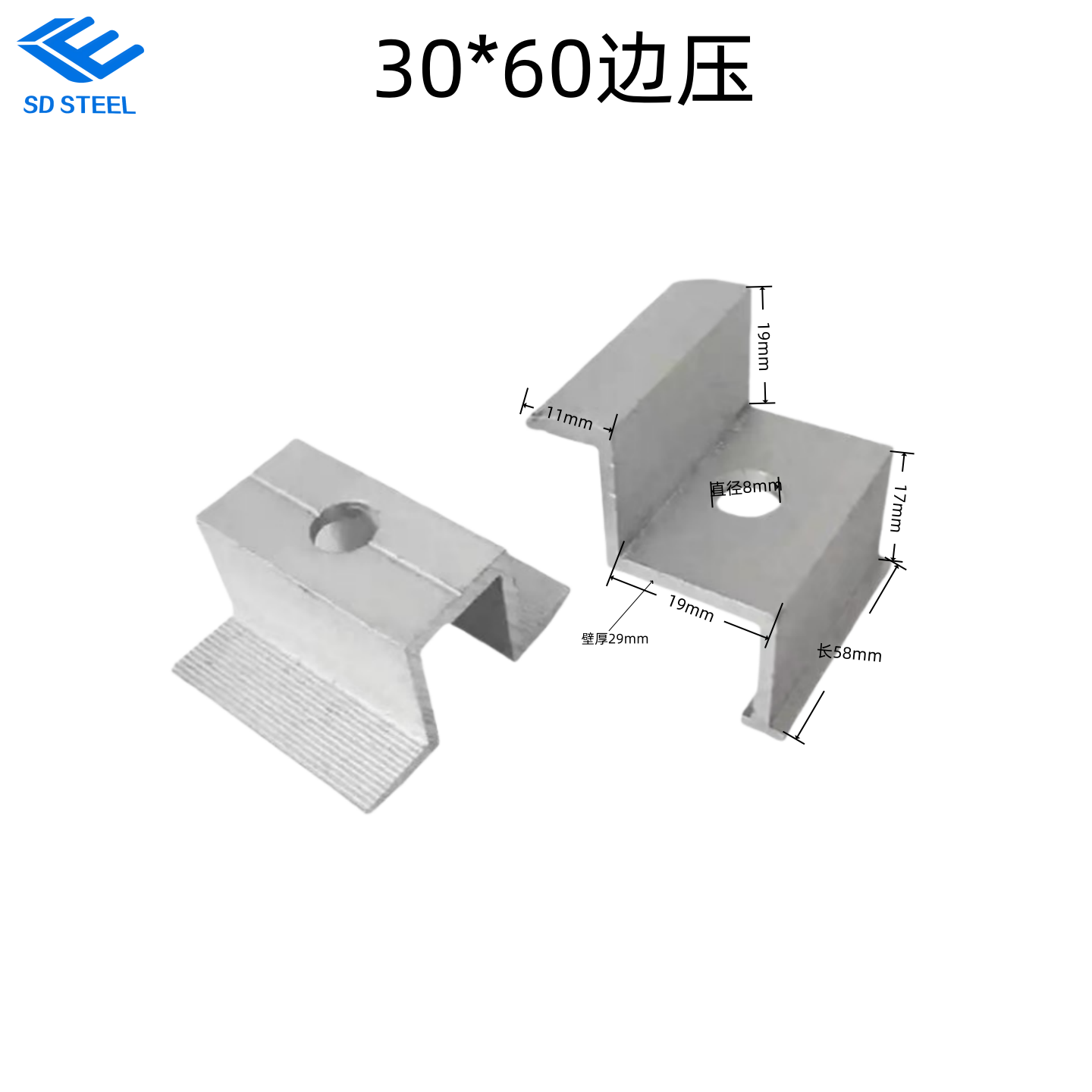 Photovoltaic Bracket Accessories