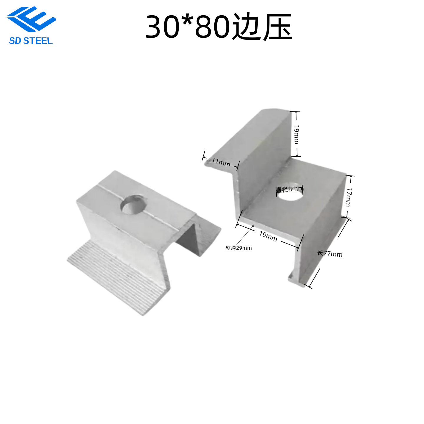 Photovoltaic Bracket Accessories
