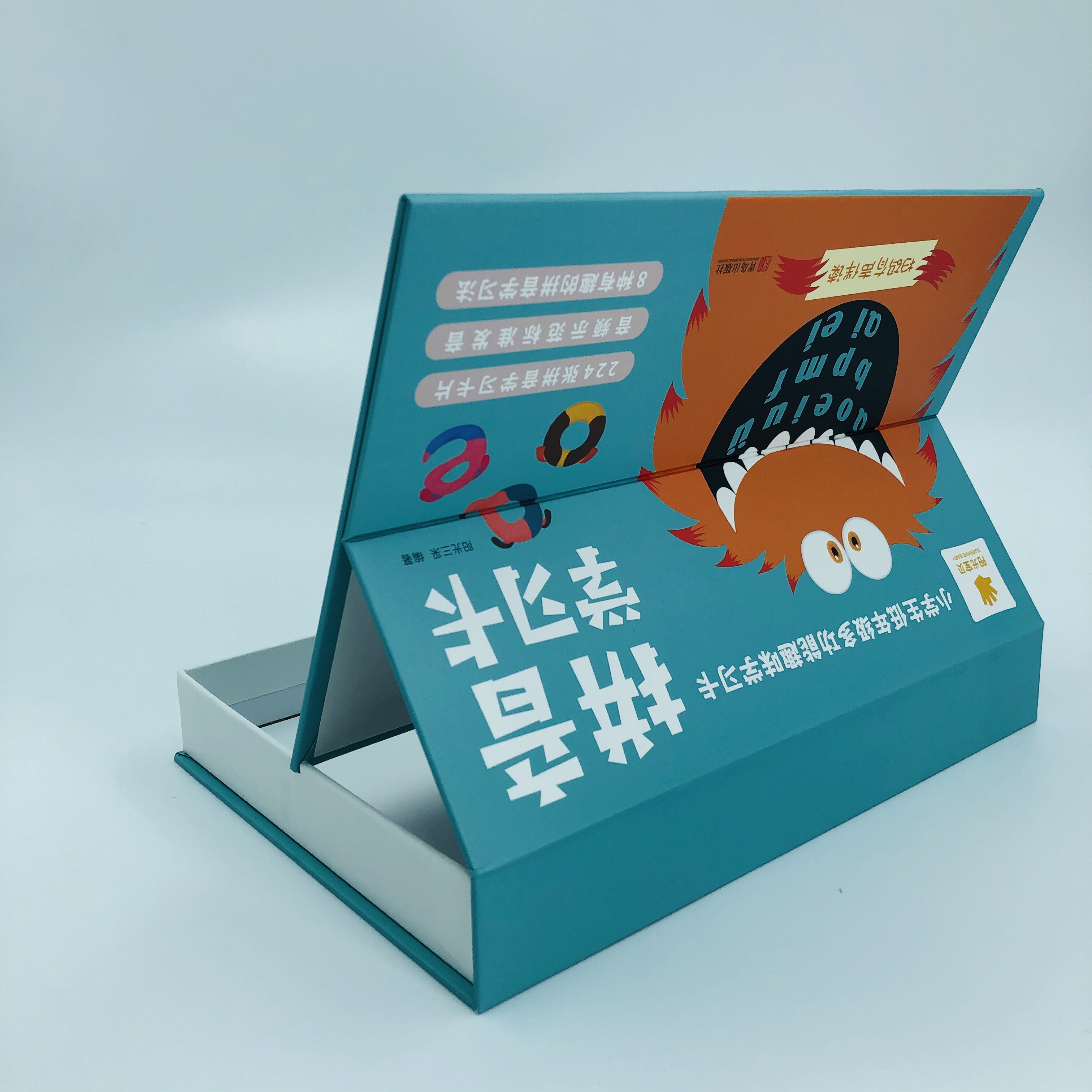 Magnetic book box 8