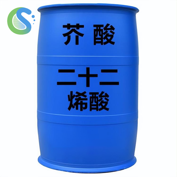 Erucic Acid