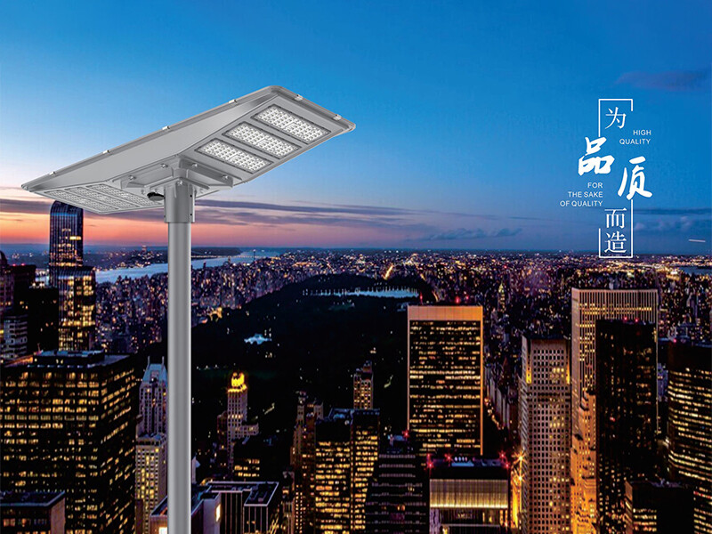 Integrated Solar Street Lights-YZ-1071