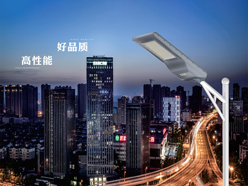 Integrated Solar Street Lights-YZ-1055