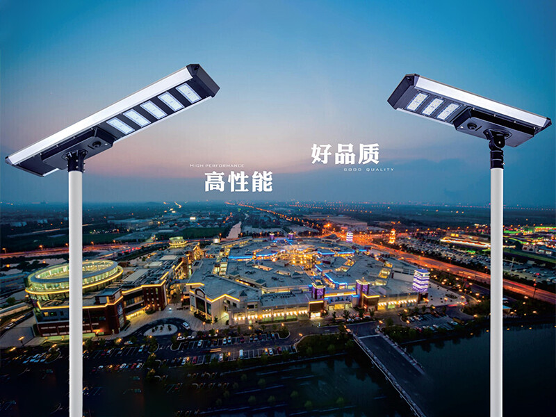 Integrated Solar Street Lights-YZ-1110