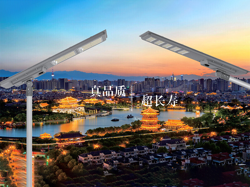 Integrated Solar Street Lights-YZ-1104
