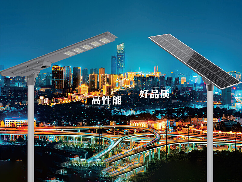 Integrated Solar Street Lights-YZ-1101
