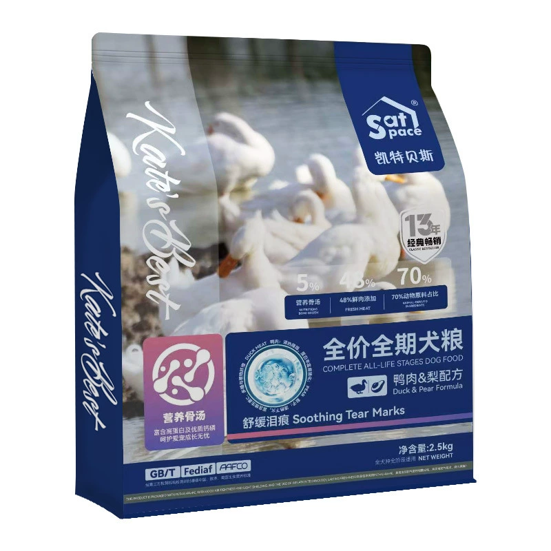 Kate Best Dog Food 2.5kg