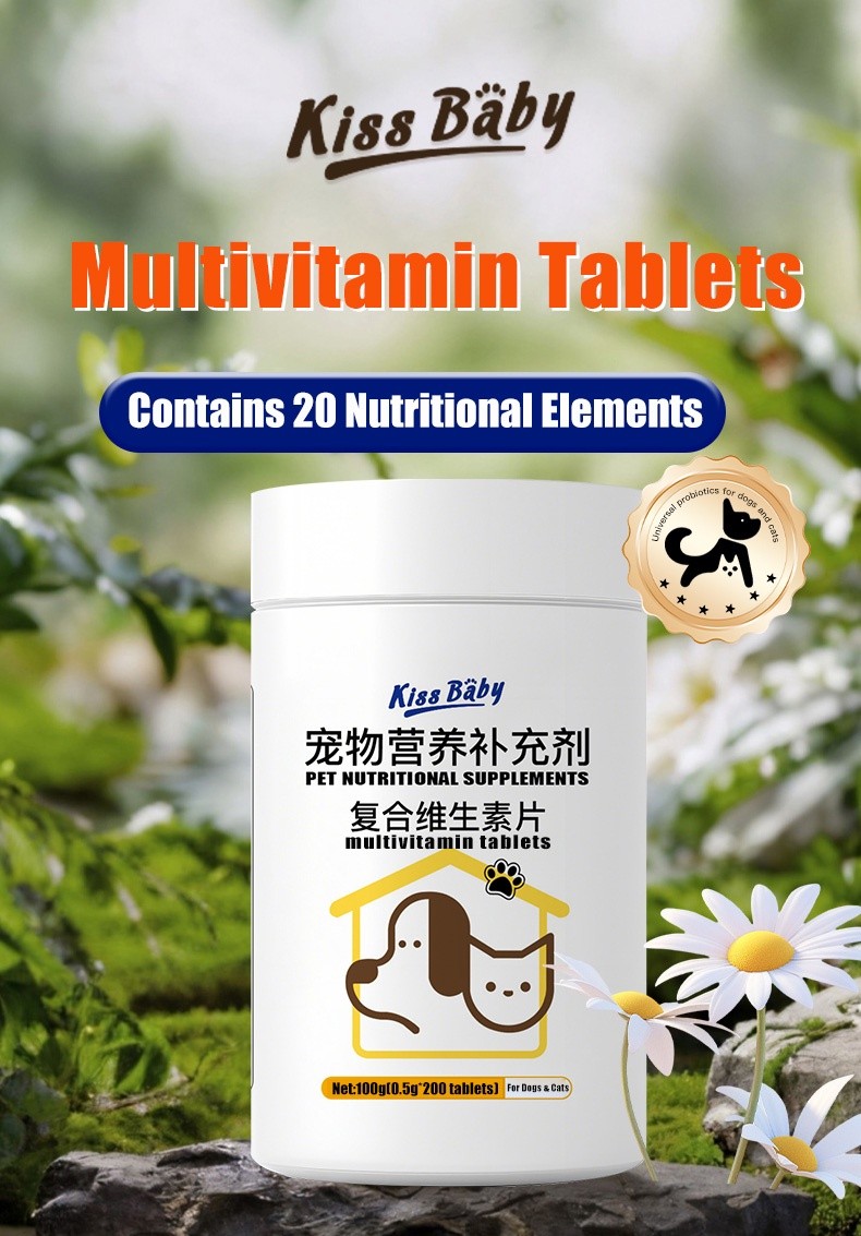 D-复合维生素片_01