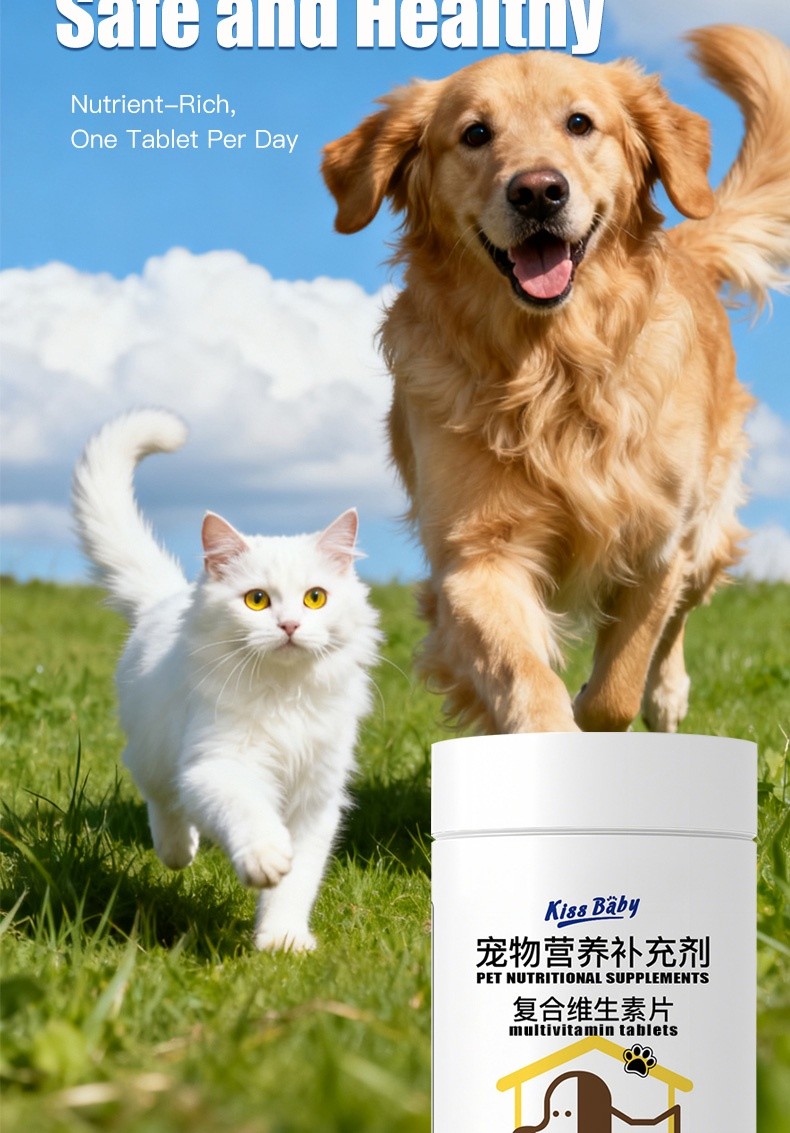 D-复合维生素片_07