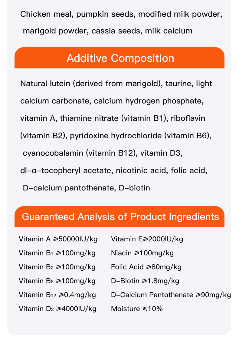 D-复合维生素片_15