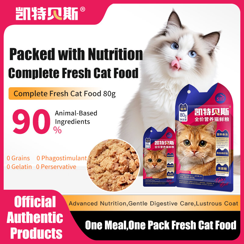 Complete Wet Cat Food Main Meal Pouch, Nutritious for Weight Gain & Cheek Bulking, 80g
