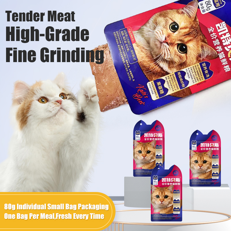 Complete Wet Cat Food Main Meal Pouch, Nutritious for Weight Gain & Cheek Bulking, 80g