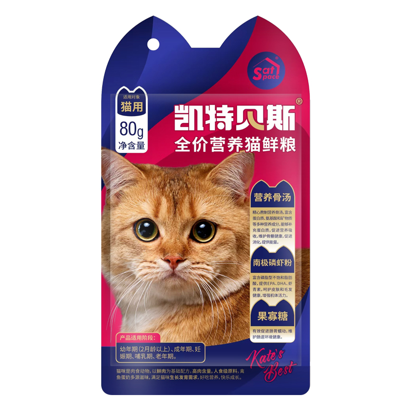 Complete Wet Cat Food Main Meal Pouch, Nutritious for Weight Gain & Cheek Bulking, 80g