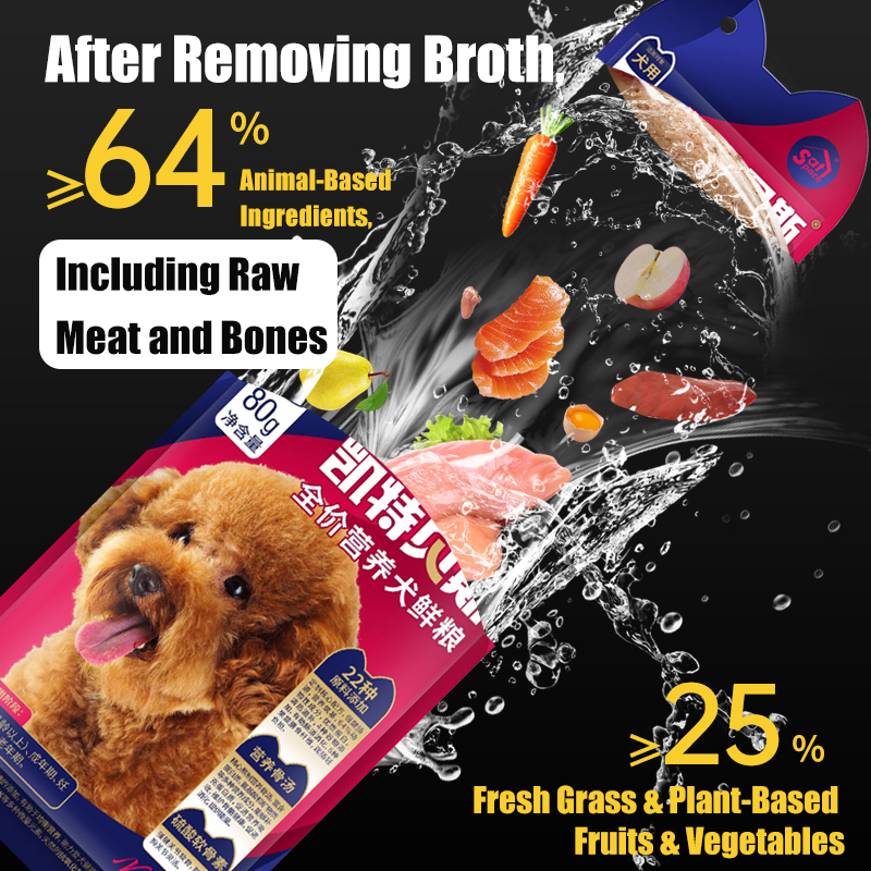 Complete Wet Dog Food Pouch 80g, Nutritious Pet Food