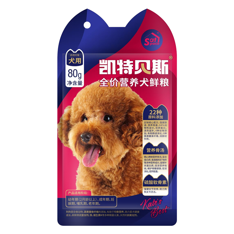 Complete Wet Dog Food Pouch 80g, Nutritious Pet Food