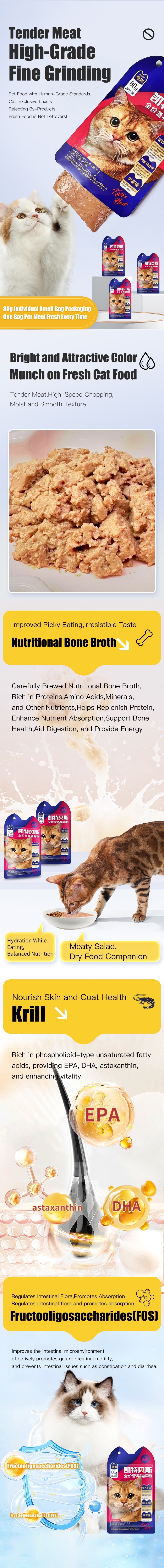 D-猫粮详情_02