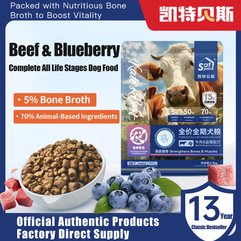 Katebes Beef & Blueberry Dog Food 2.5kg – Nutritious Fresh Meat Formula, For Adult Dogs & Puppies