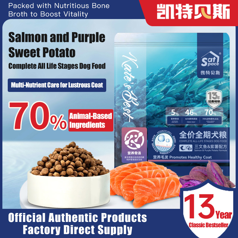 Full-Stage Complete Dog Food 2.5kg, Salmon & Purple Sweet Potato Formula, Suitable for Adult Dogs & Puppies (5.5 lbs)