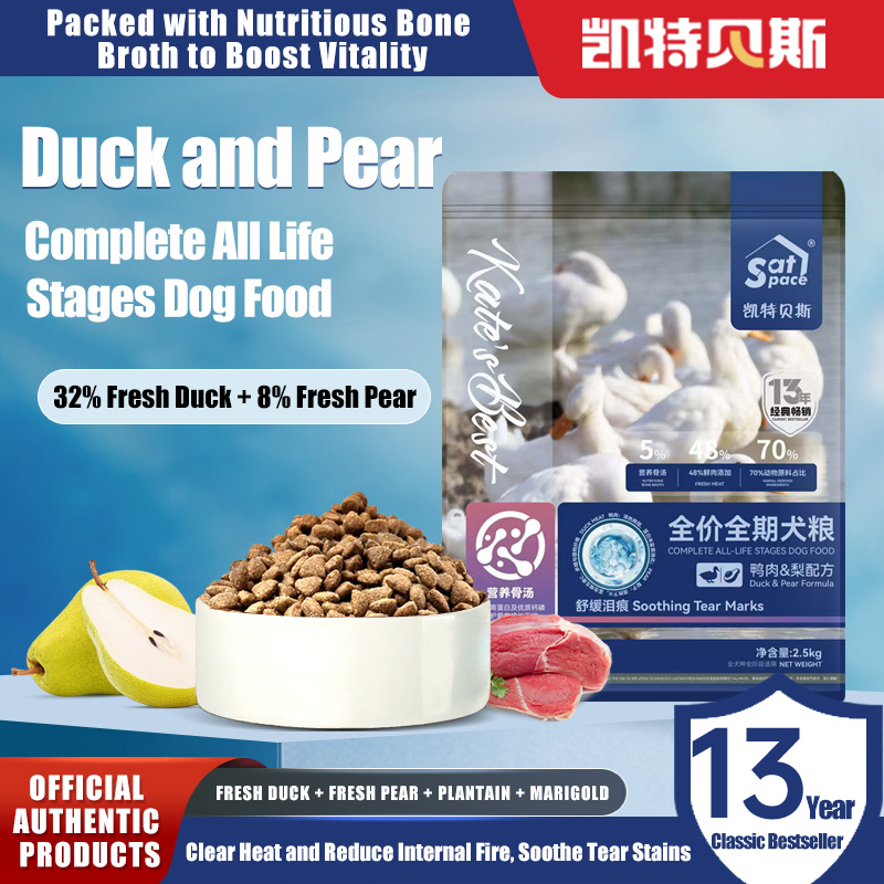 All Life Stage Dog Food, Duck & Pear Fresh Meat Formula 2.5kg, Nutritious Universal Food for Puppies & Adult Dogs