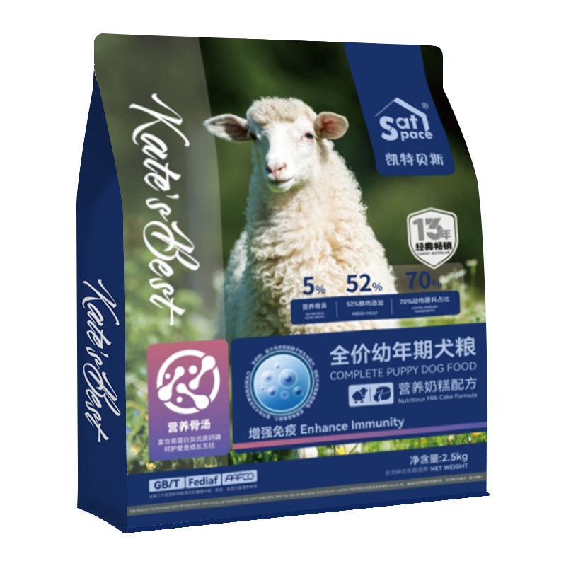 All-Stage Complete Dog Food 2.5kg | Milk Replacer Puppy Food, Chicken & Beef Formula