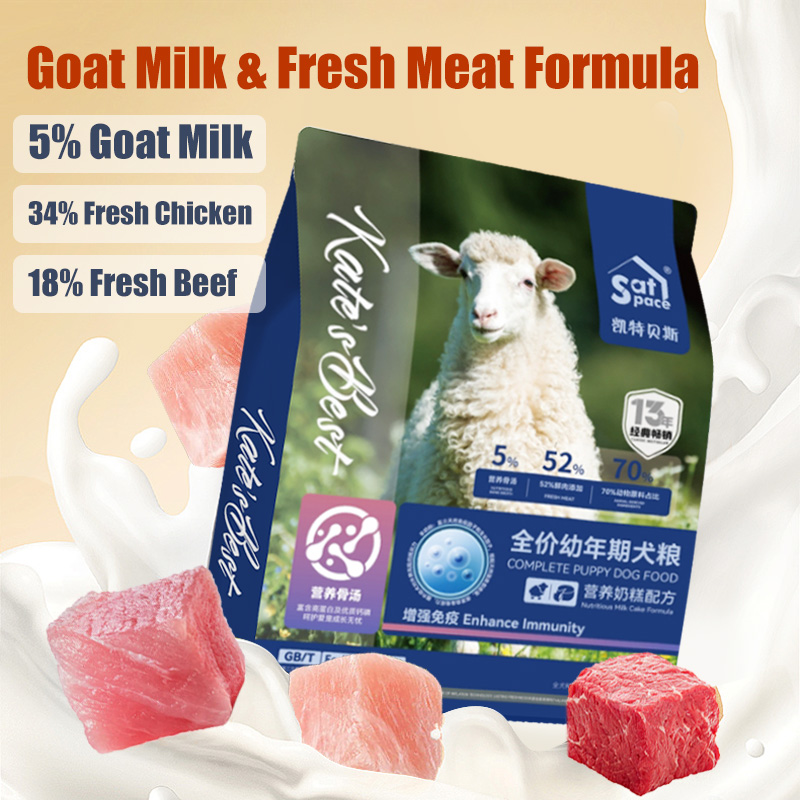 All-Stage Complete Dog Food 2.5kg | Milk Replacer Puppy Food, Chicken & Beef Formula