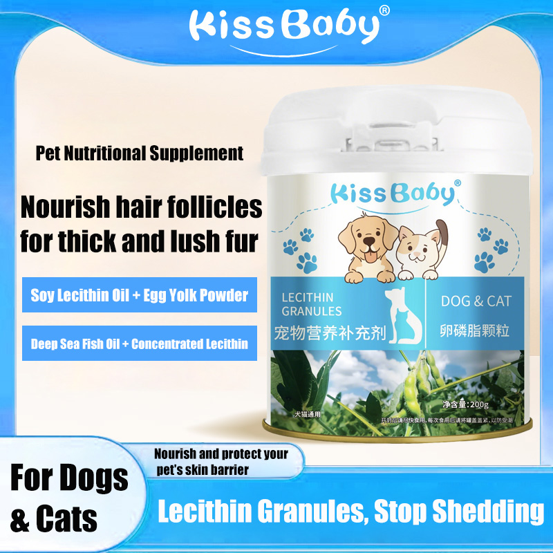 Kissbaby Lecithin Granules for Pets – For Kittens, Puppies, Adult Cats & Dogs, Supports Beautiful, Thick & Shiny Coat