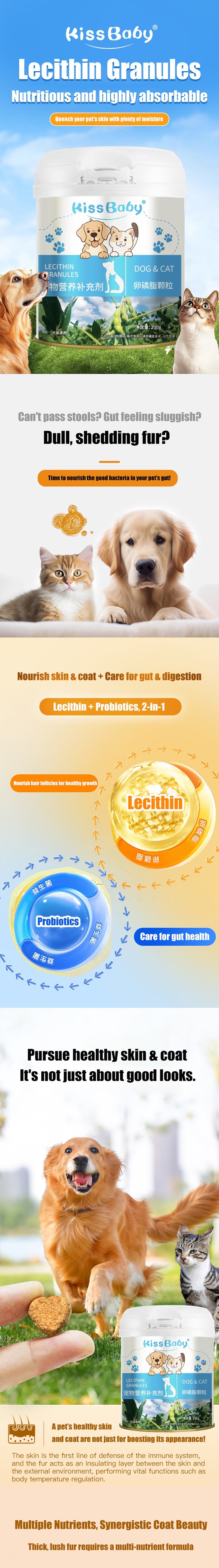 卵磷脂颗粒详情_01