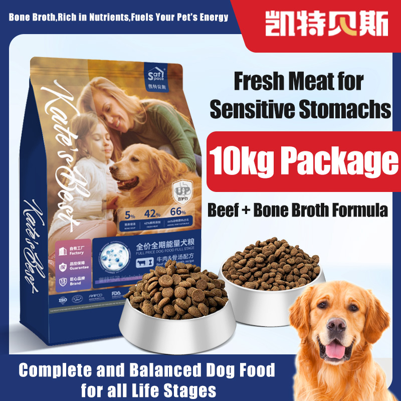 Full-price All-stage High-energy Dog Food 10kg, Suitable for Adult Dogs & Puppies, 20 Jin, Ideal for Kennels, Breeders and Pet Shops