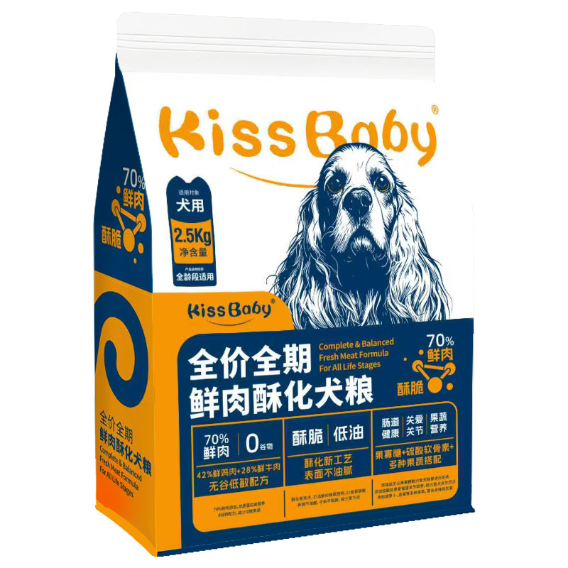 Kissbaby Fresh Meat Crunchy Dog Food, Complete Nutrition Dog Food for Small & Medium Dogs (Teddy, Bichon) & Large Breeds – 5 lbs