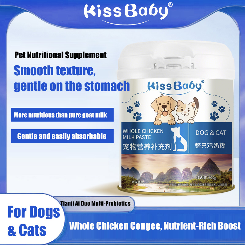 Pet Milk Powder Whole Chicken Milk Mash 200g, Weaning Nutritional Staple for Kittens & Puppies, Gentle on Stomach