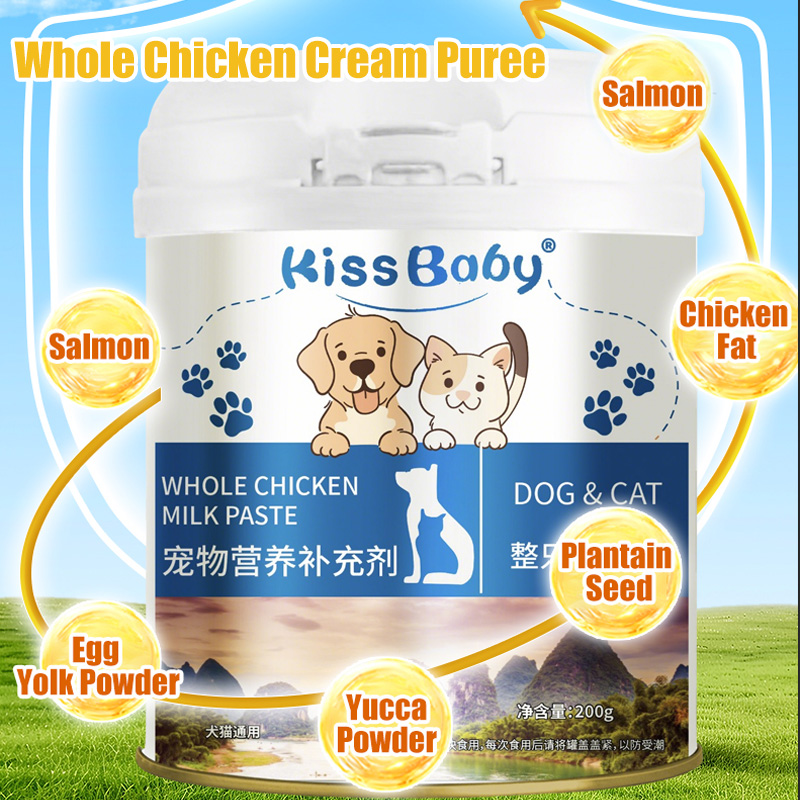 Pet Milk Powder Whole Chicken Milk Mash 200g, Weaning Nutritional Staple for Kittens & Puppies, Gentle on Stomach