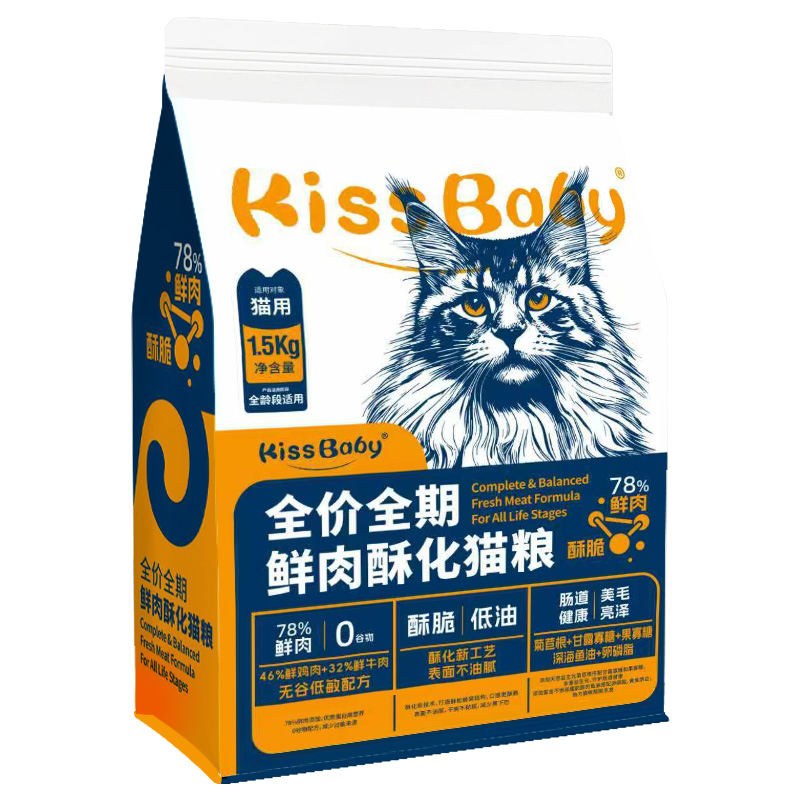 Complete Nutrition Crunchy Cat Food 1.5kg, Weight Gain & Cheek Chubbiness, Universal for Kittens, Adults & Seniors, 3 lbs