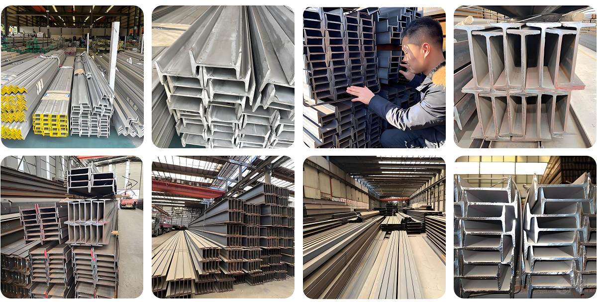 工字钢、