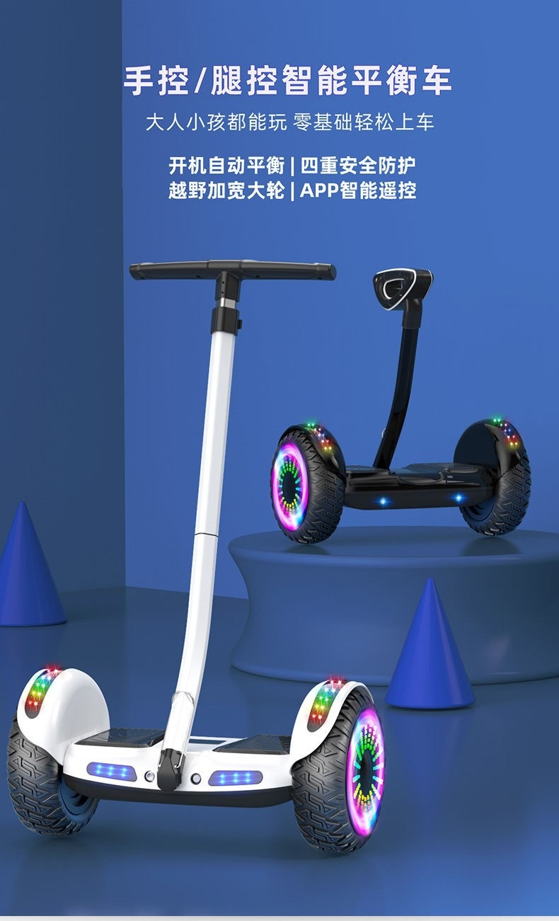 ​Children's Balance Bike