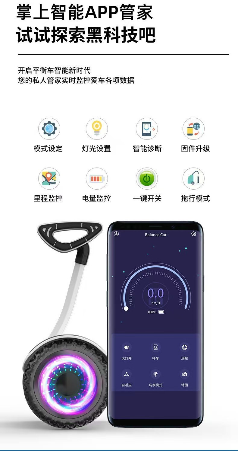 ​Children's Balance Bike