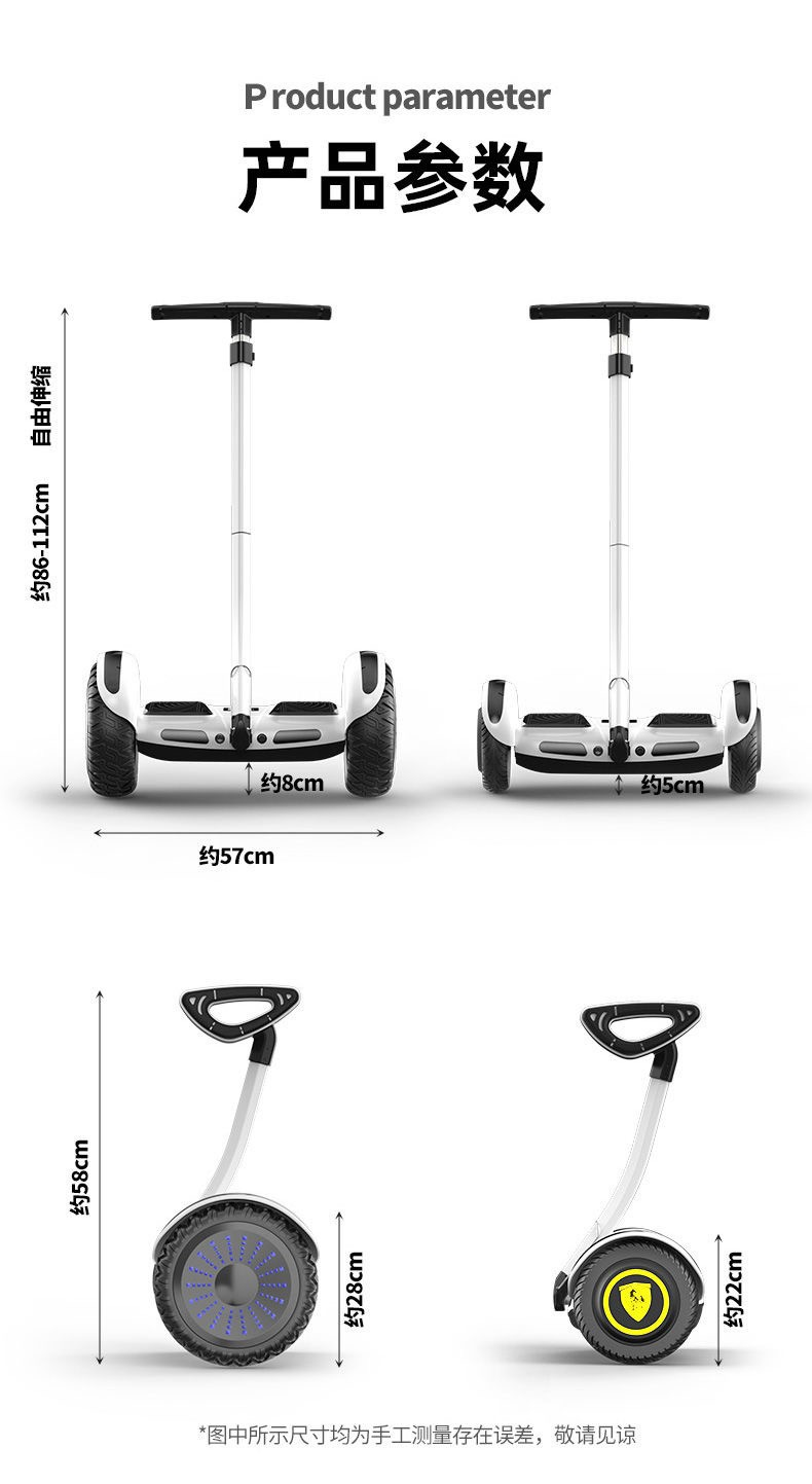 ​Children's Balance Bike