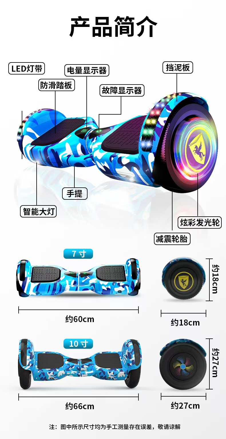 ​Children's Balance Bike