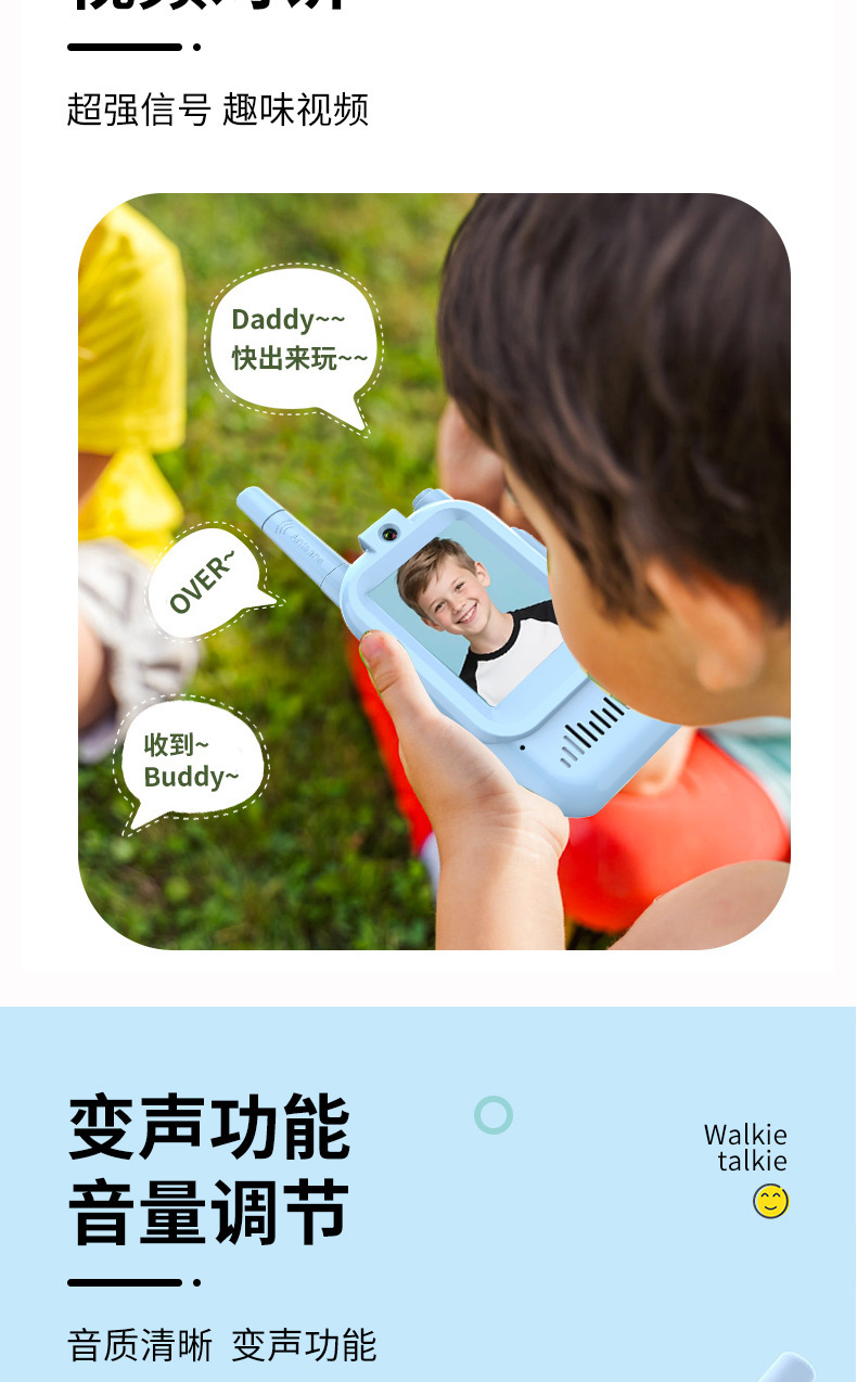 Intelligent morning reading machine