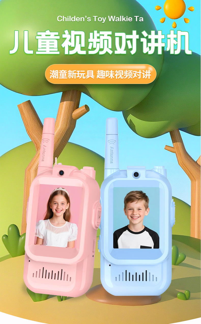 Intelligent morning reading machine