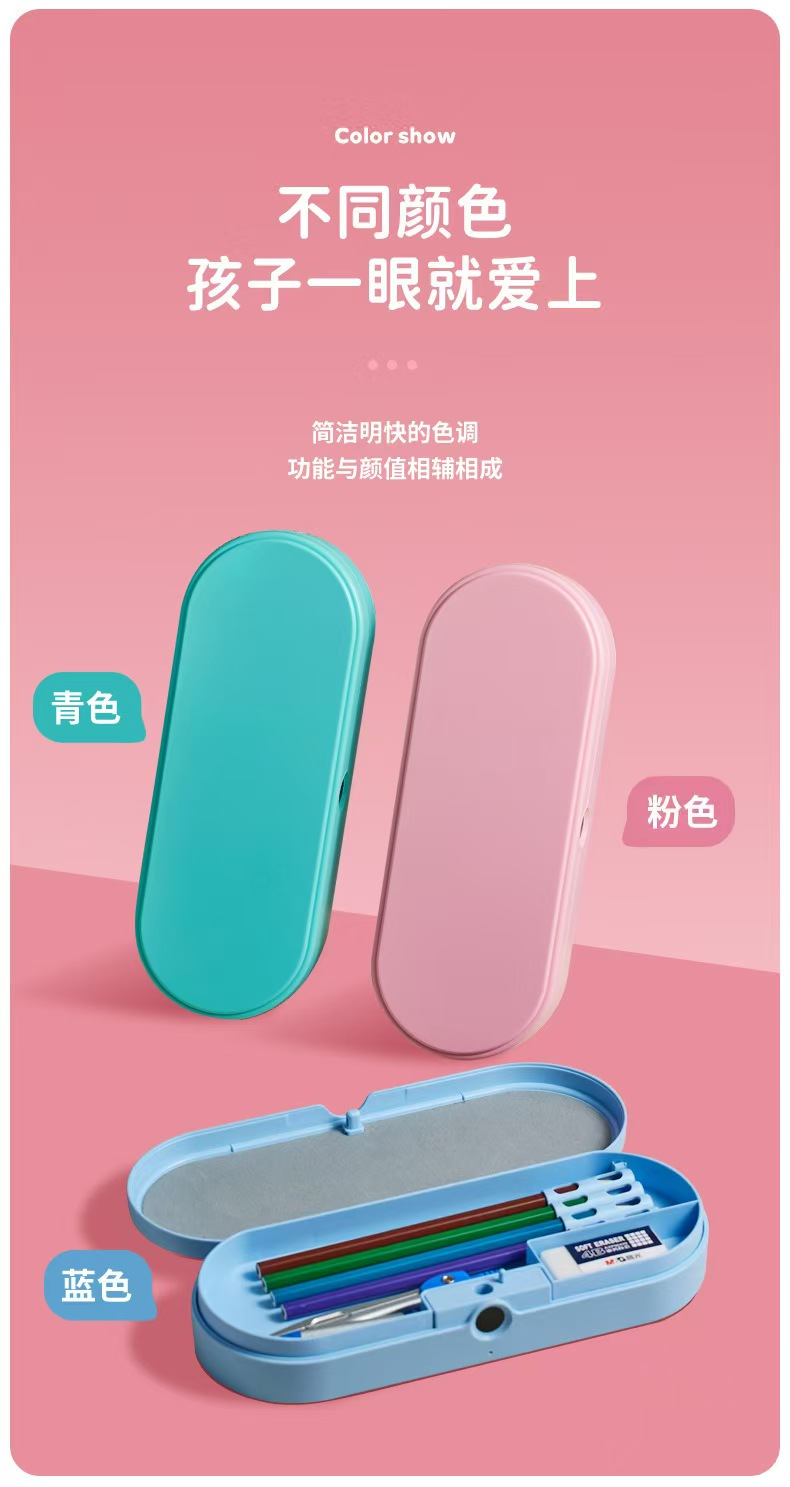 Fingerprint Lock Stationery Box