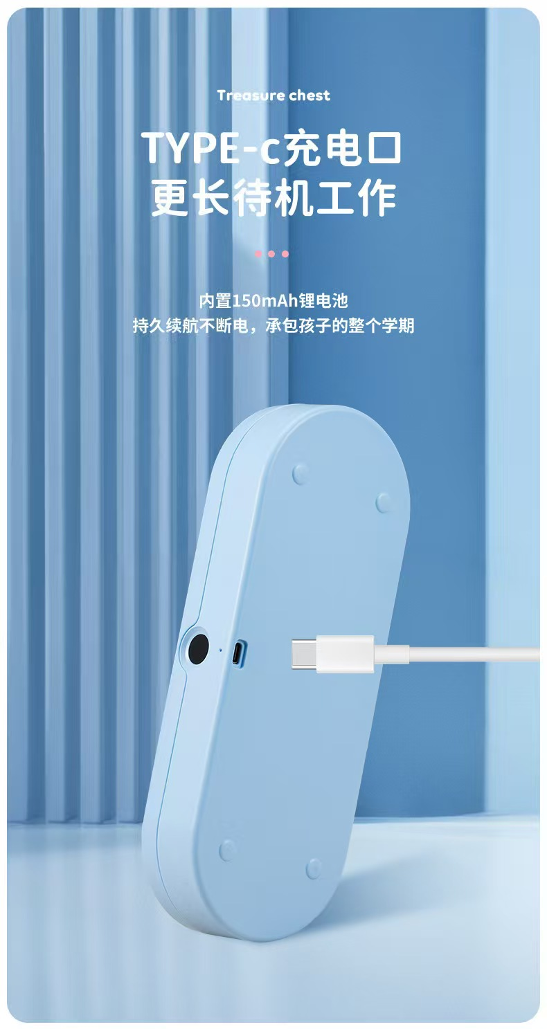 Fingerprint Lock Stationery Box