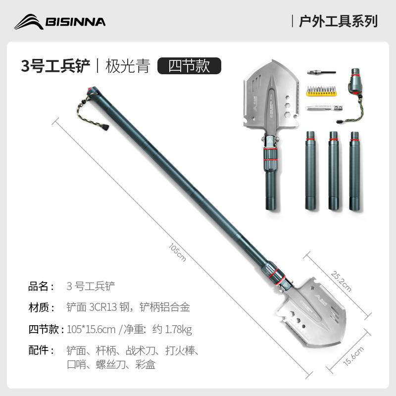 Outdoor Folding Shovel