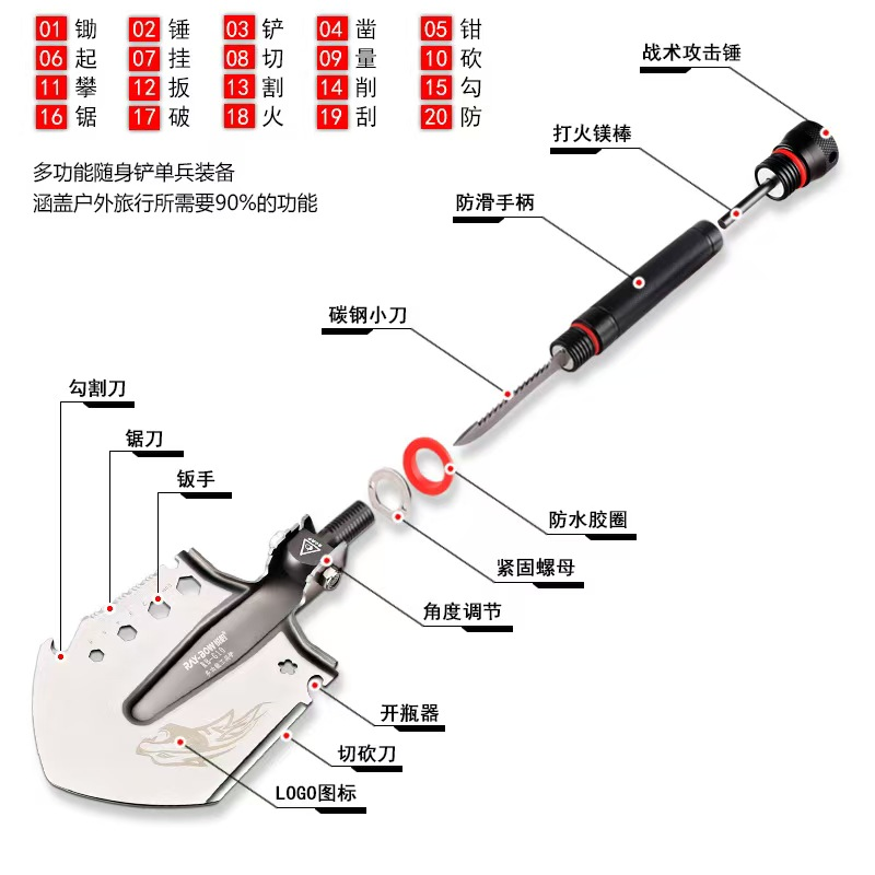 Outdoor Folding Shovel