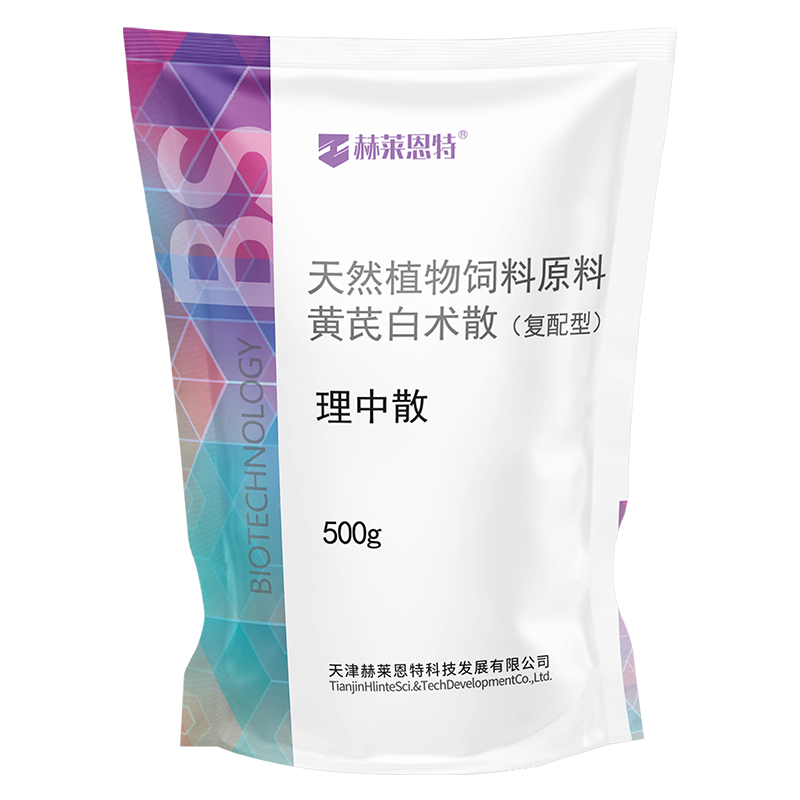 Lizhong Powder