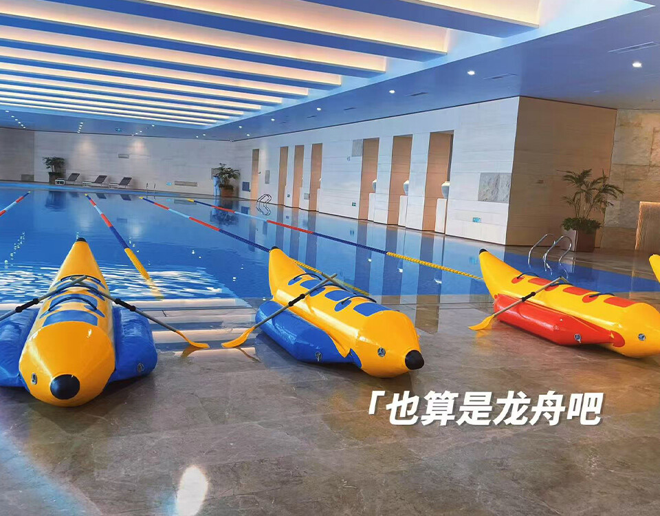 Inflatable water sports-5