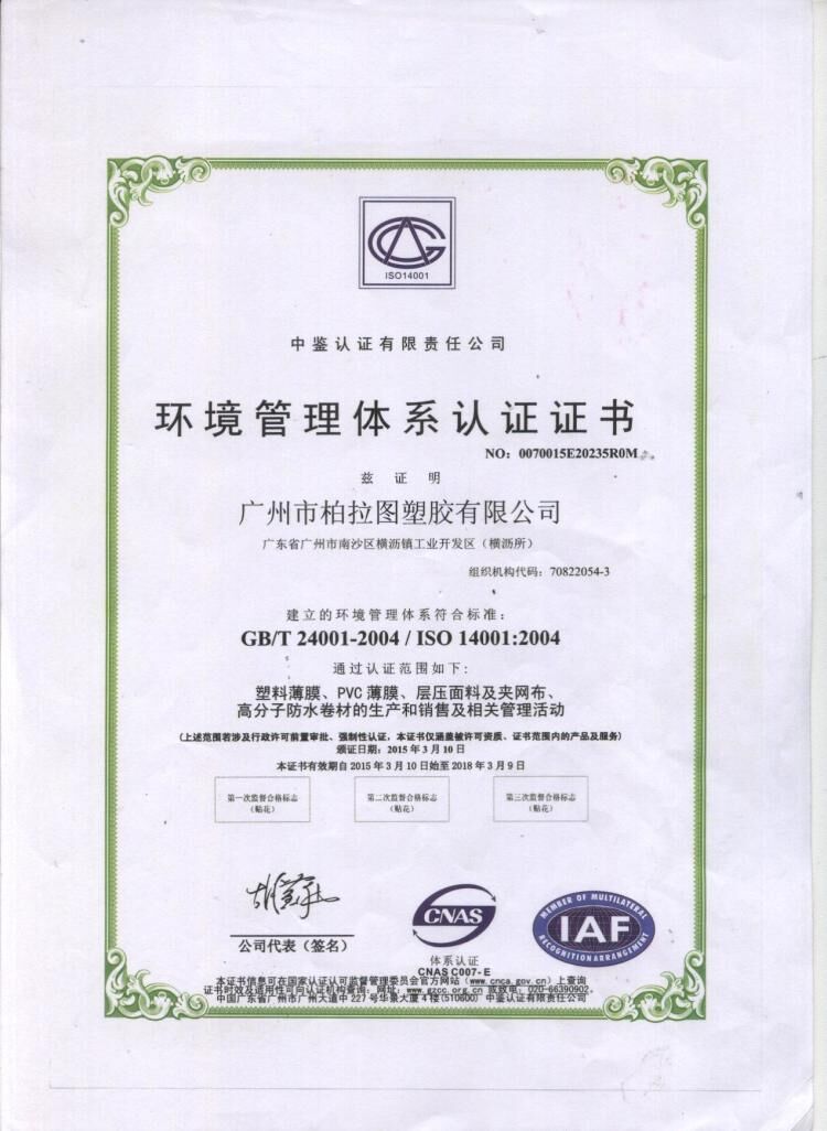 wecom-temp-91869-c80da0ba8a037911e34feec0f08f727e