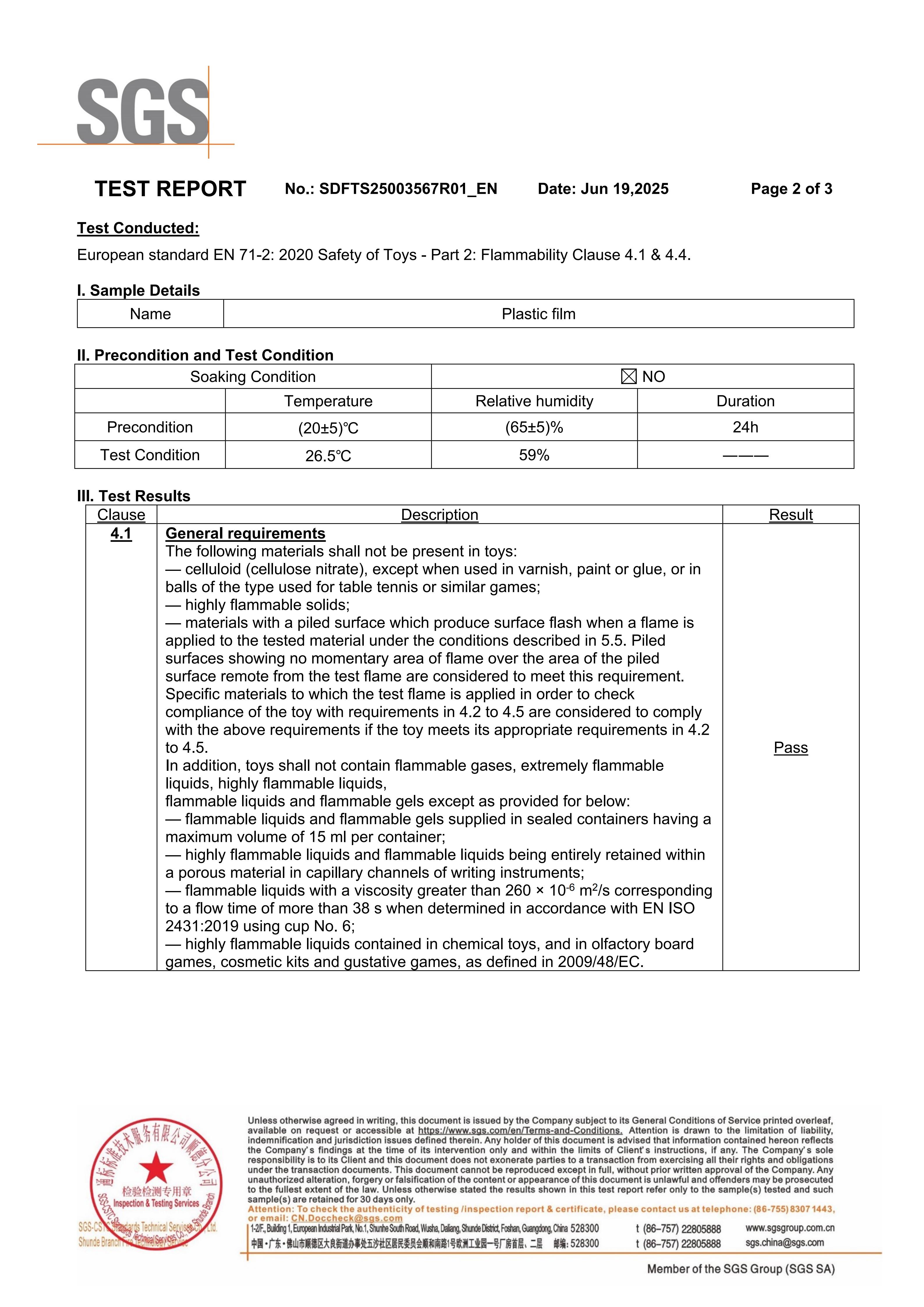 EN71-2 2025-6-20(1)(1)_02